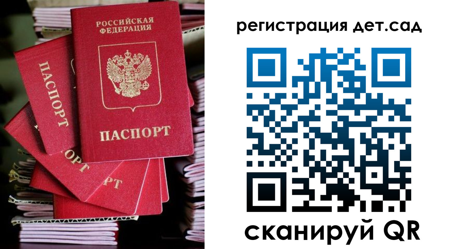 пропишу в квартире в Железноводске